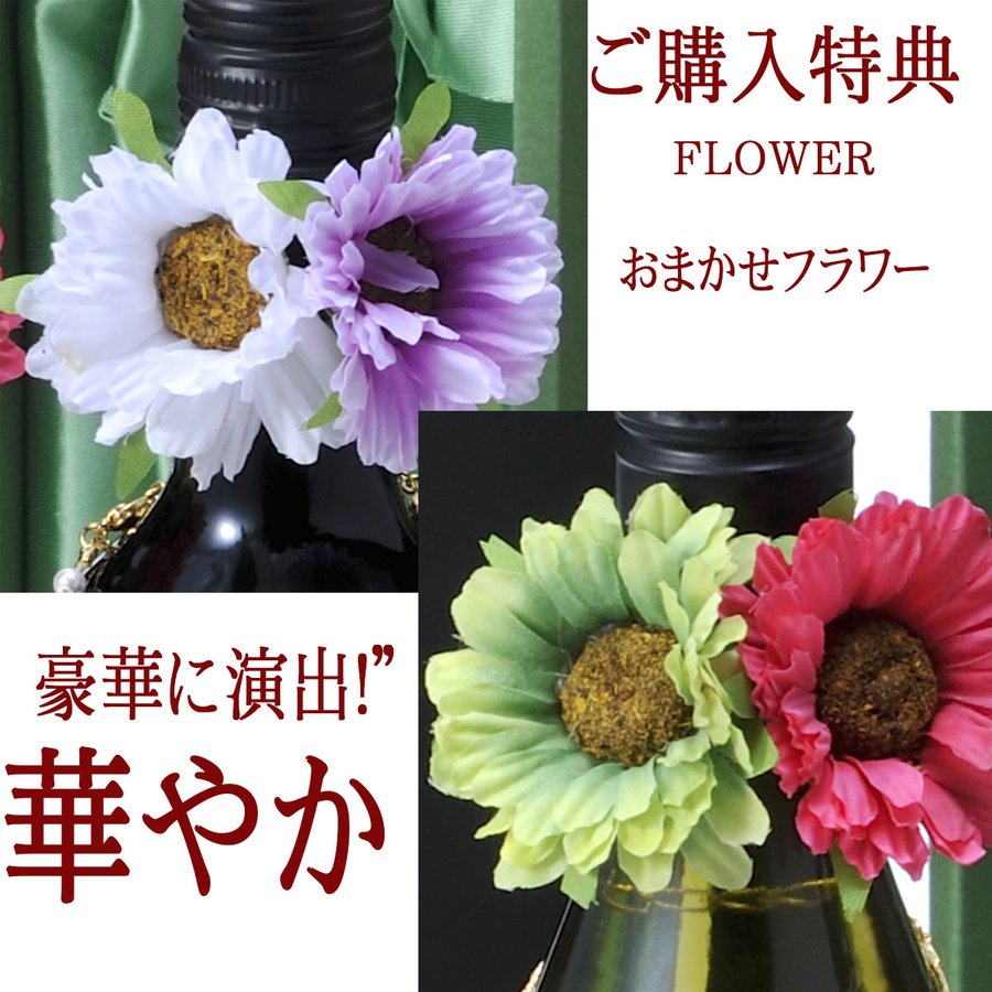 名入れ ワイングラス ペアリングデザイン 350ml 銘柄おまかせワイン 