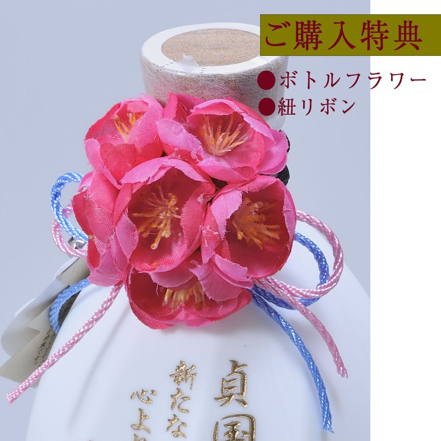 名入れ 芋焼酎 霧島酒造 特別蒸留きりしま 白 40度720ml