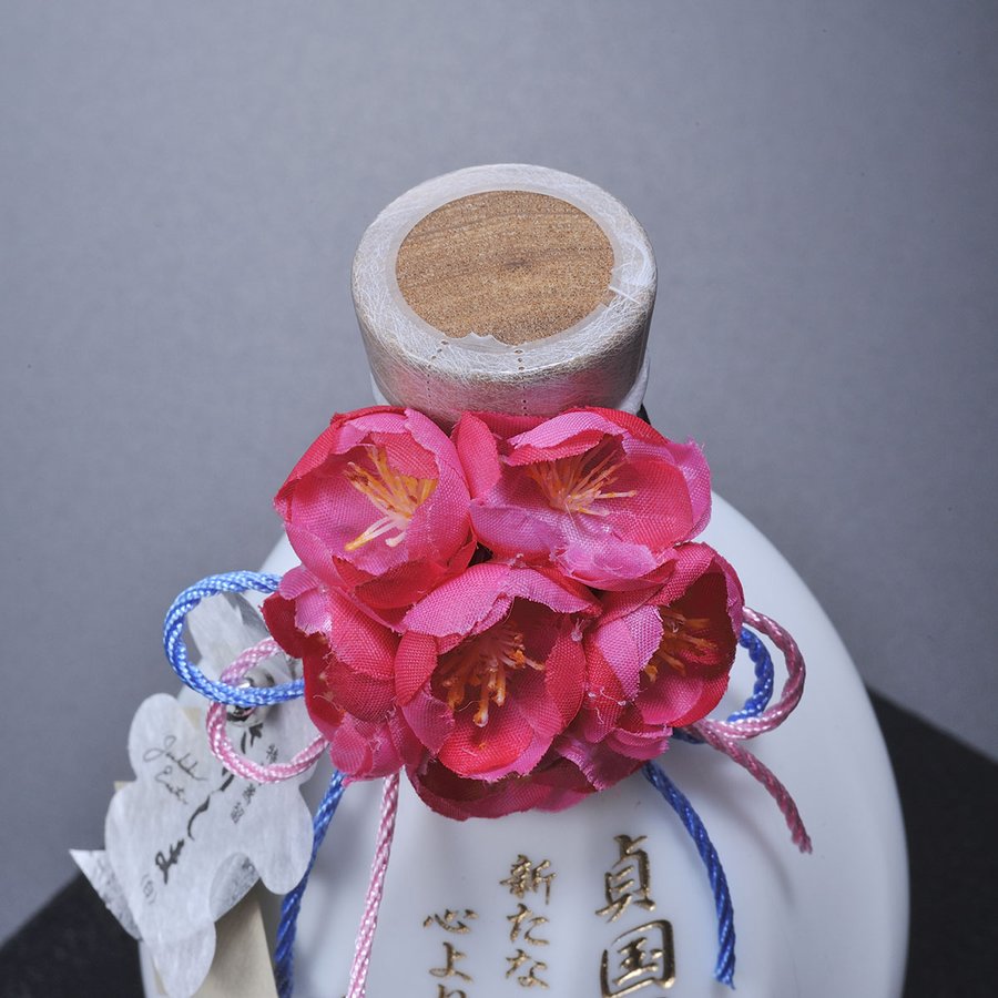 名入れ 芋焼酎 霧島酒造 特別蒸留きりしま 白 40度720ml