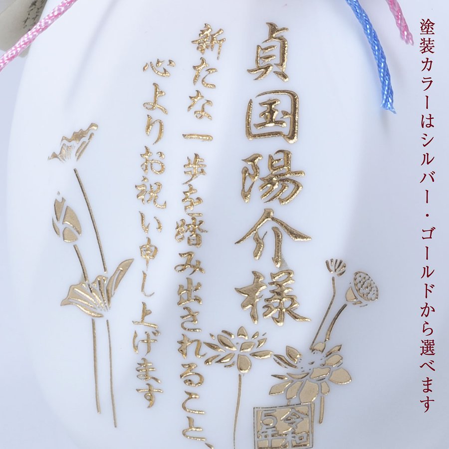 名入れ 芋焼酎 霧島酒造 特別蒸留きりしま 白 40度720ml