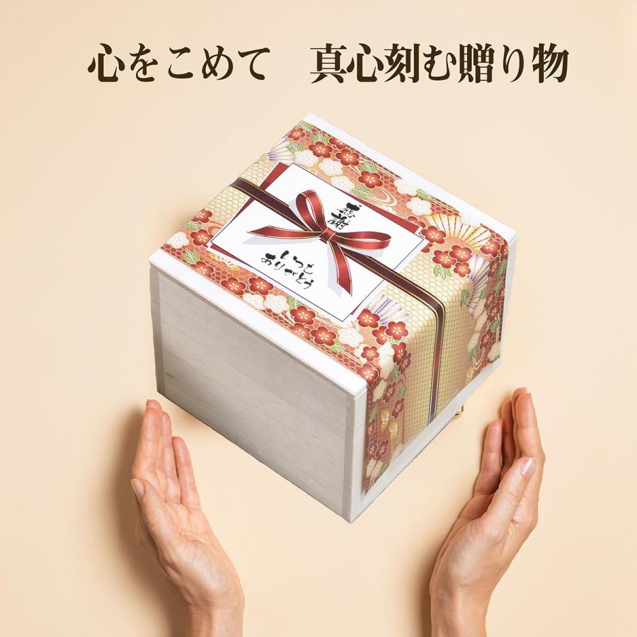 名入れ 菊繋オールドグラス 紫 木箱入り