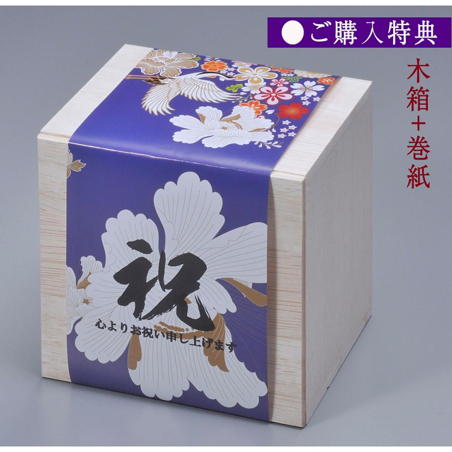 名入れ 菊繋オールドグラス 紫 木箱入り