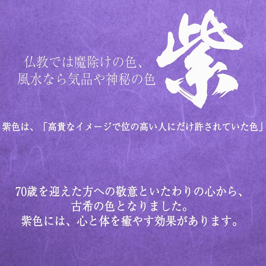 名入れ 菊繋オールドグラス 紫 木箱入り