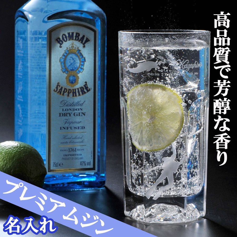 ボンベイサファイア３本 ボンベイ・サファイア 750ml×3本 白雲石アートコースター6枚（全