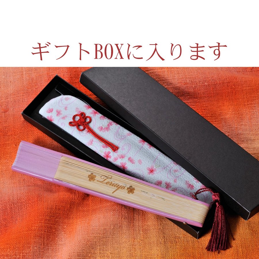 袋帯 扇子 枝垂れ桜 菊 松 波 24M101f 袋帯 枝垂れ桜 蝶 筏 24M121f