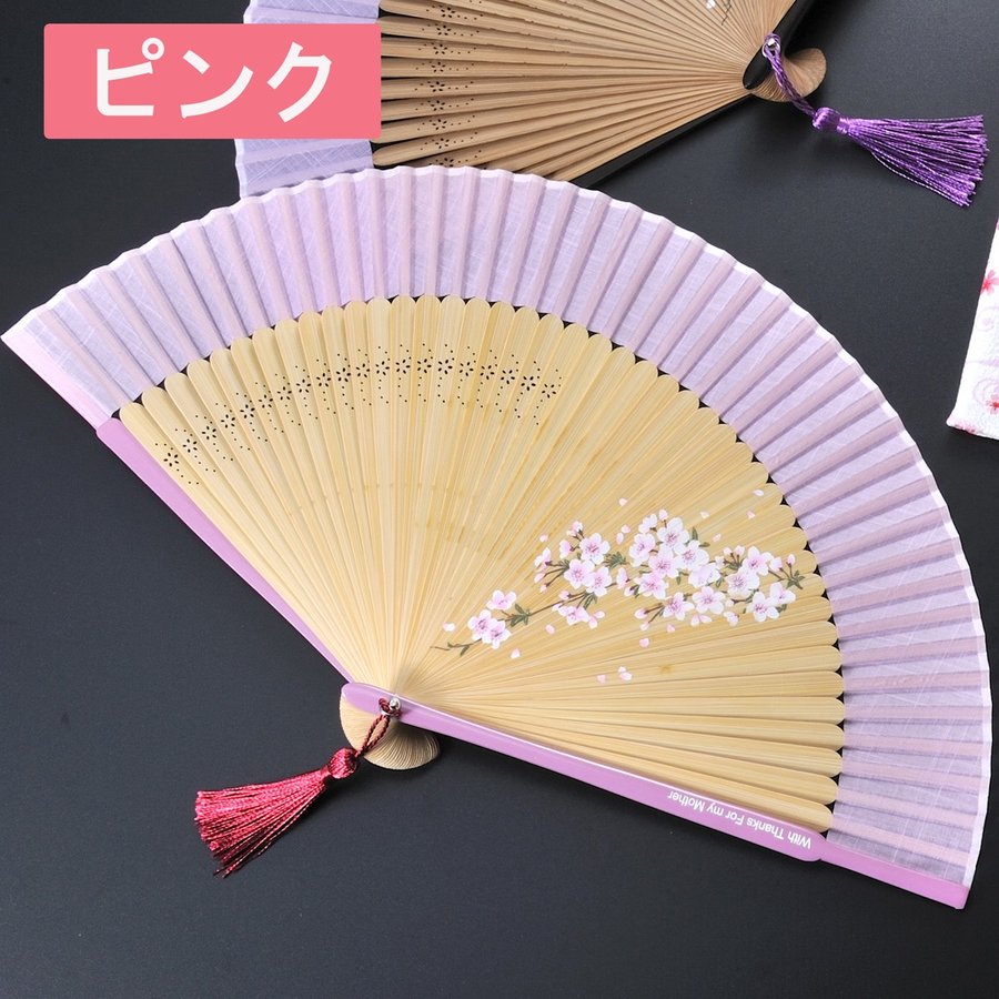 名入れ 扇子 雨情枝垂桜 扇子袋 & おまかせタッセル付き