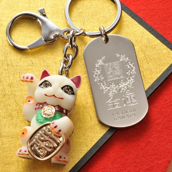 名入れ 商売繁盛 招き猫キーホルダー | エンジェリック 公式オンライン