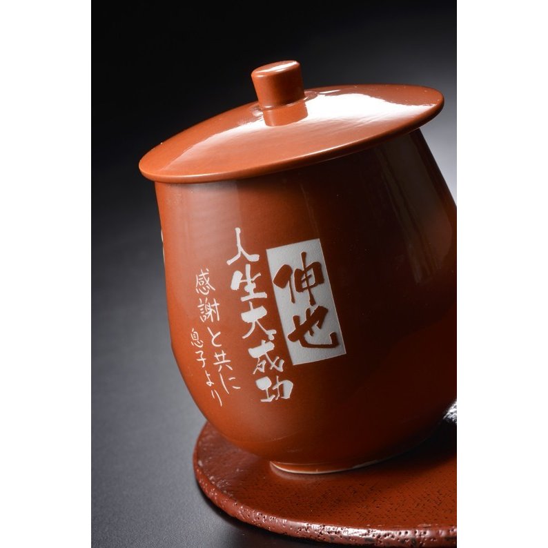 名入れ 必勝だるま 湯のみ 単品