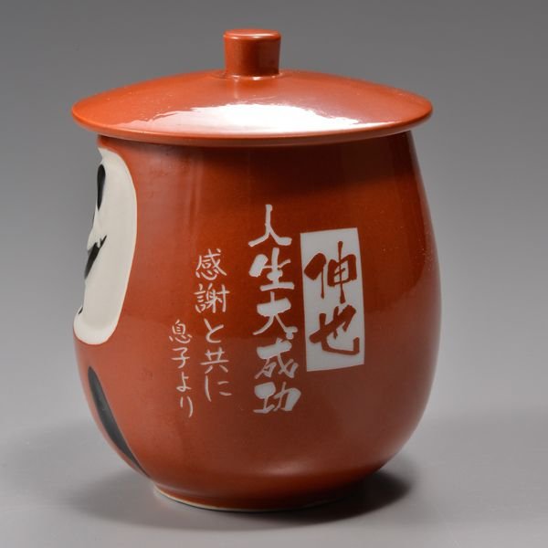 名入れ 必勝だるま 湯のみ 単品