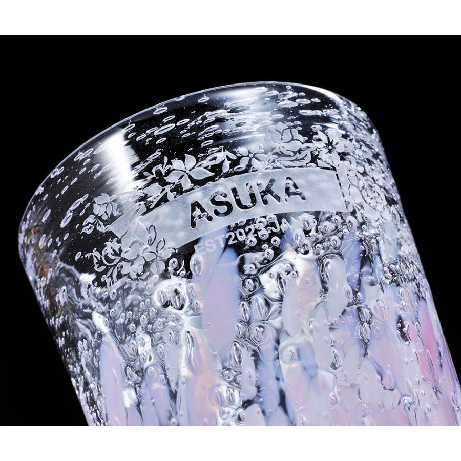 名入れ 琉球硝子 煌 気泡の海 八角グラス 単品 | エンジェリック 公式
