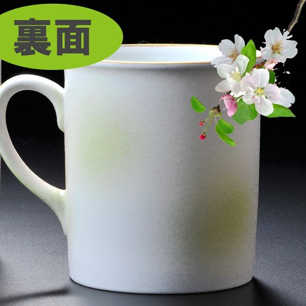 【在庫限り】名入れ 有田焼 ラスター桜マグカップ 木箱入り