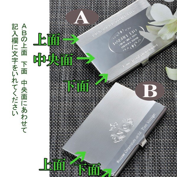 名入れ シンプルメタル ツートンカードケース