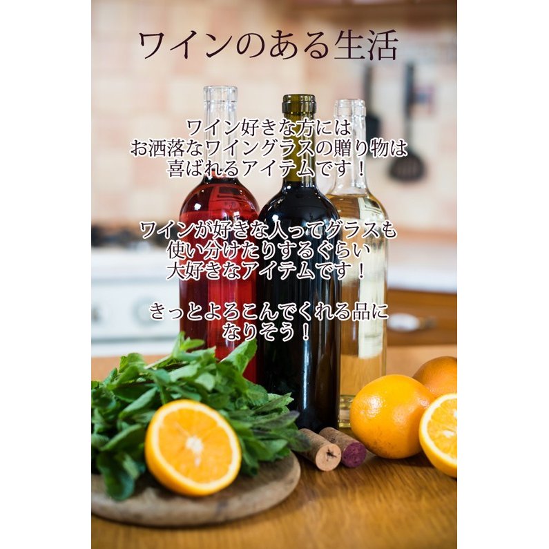 名入れ ハーフワイン375ml＆ワイングラスセット