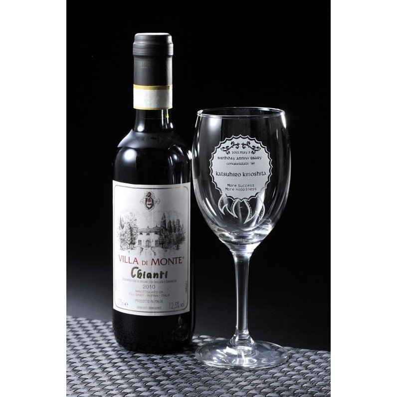名入れ ハーフワイン375ml＆ワイングラスセット