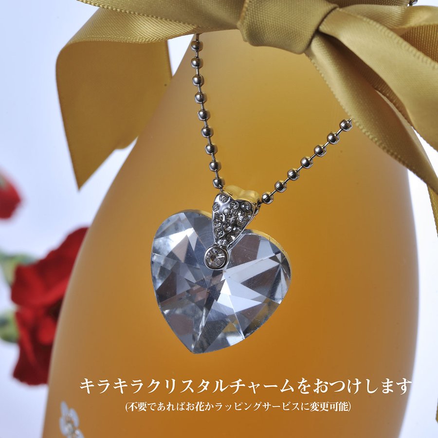 名入れ 八海山の原酒で仕込んだ うめ酒 720mlラインストーン付き