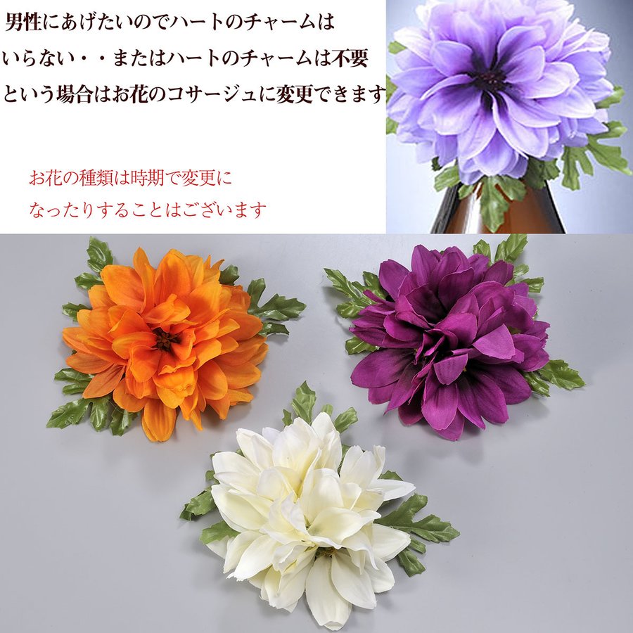 名入れ 八海山の原酒で仕込んだ うめ酒 720mlラインストーン付き