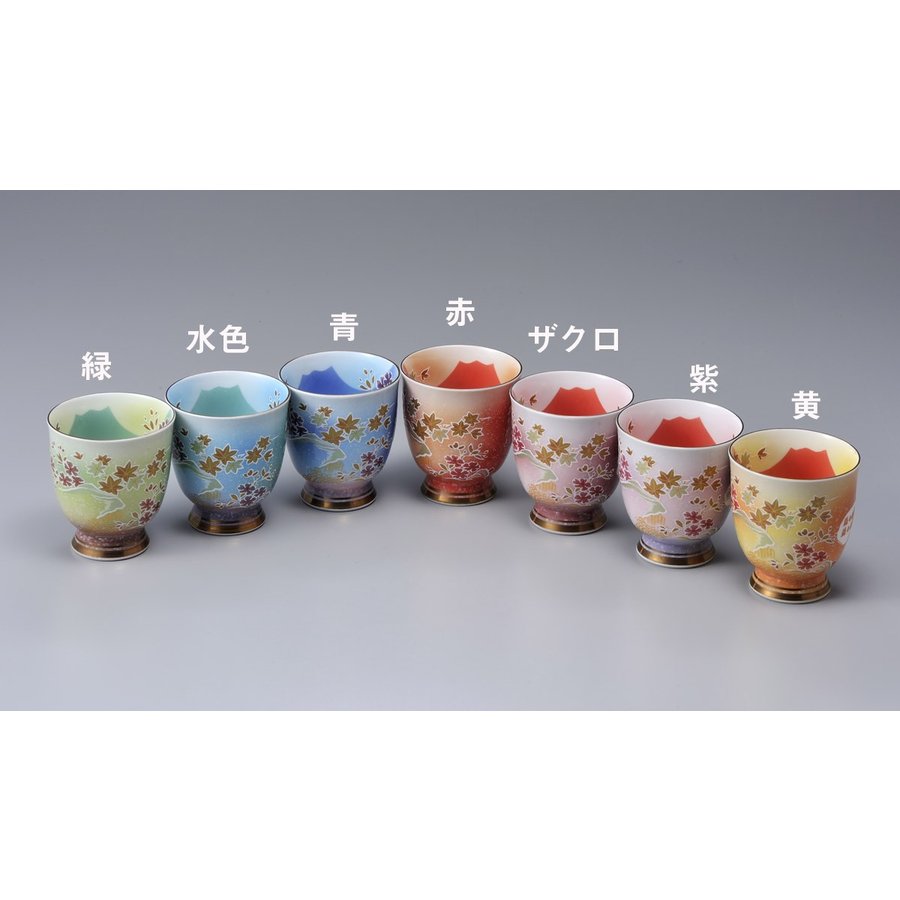 名入れ 有田焼 プレミアム富士桜もみじ湯呑
