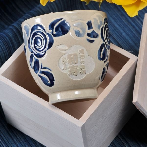 名入れ 波佐見焼 バラ模様 湯呑み 単品