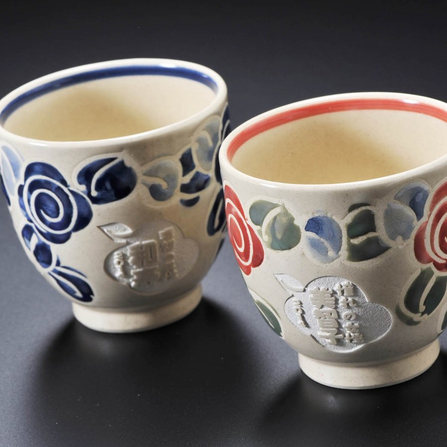 名入れ 波佐見焼 バラ模様 湯呑み 単品