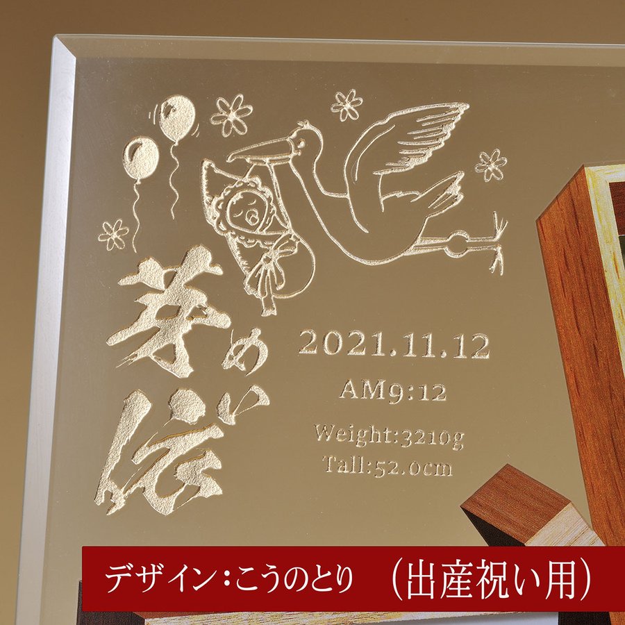 名入れ　写真立て 3Dデザイン ガラス フォトフレーム　3ウィンドウ