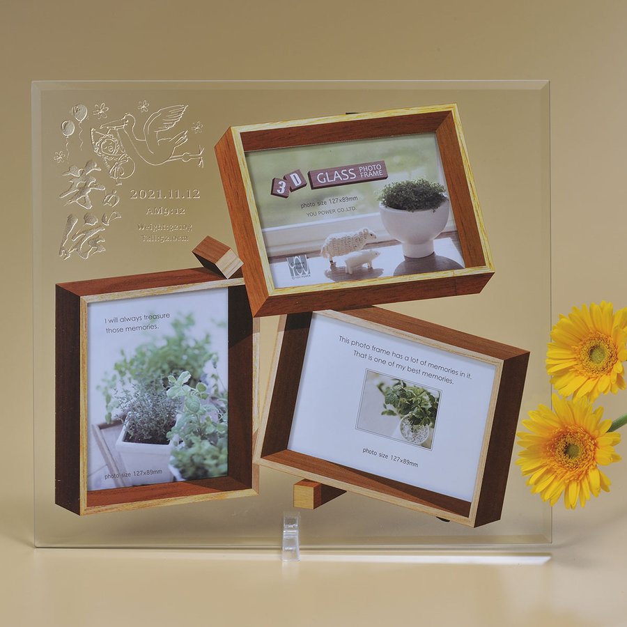 名入れ　写真立て 3Dデザイン ガラス フォトフレーム　3ウィンドウ