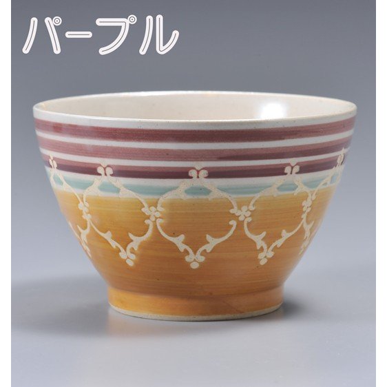 【在庫限り】名入れ 波佐見焼 マルチ茶碗 単品