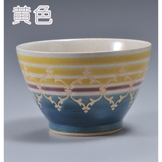 【在庫限り】名入れ 波佐見焼 マルチ茶碗 単品