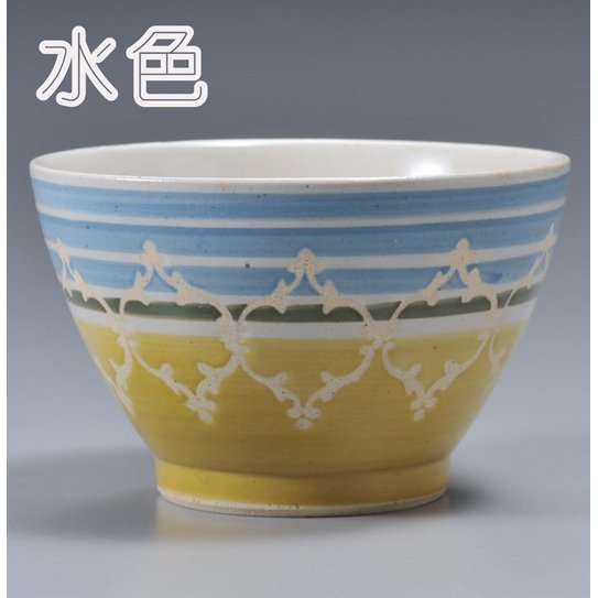 【在庫限り】名入れ 波佐見焼 マルチ茶碗 単品