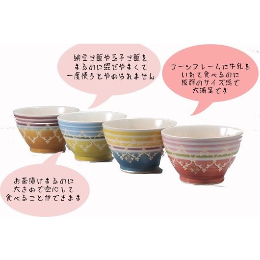 【在庫限り】名入れ 波佐見焼 マルチ茶碗 単品