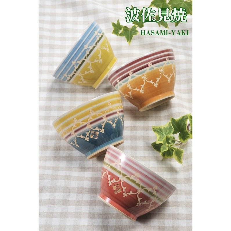 【在庫限り】名入れ 波佐見焼 マルチ茶碗 単品