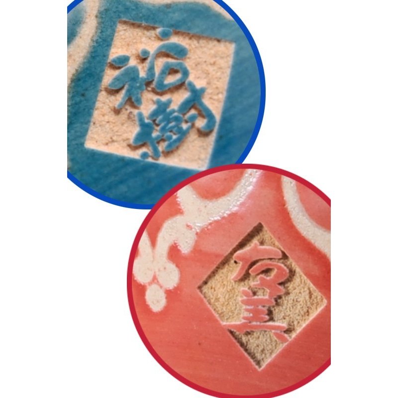 【在庫限り】名入れ 波佐見焼 マルチ茶碗 単品