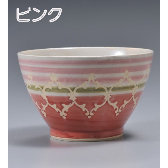 【在庫限り】名入れ 波佐見焼 マルチ茶碗 単品