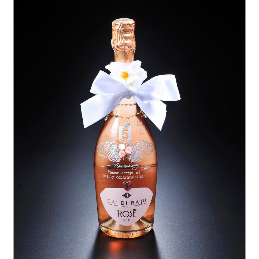 名入れ デコボトル スパークリングワイン カ・ディ・ライオ スプマンテ・ロゼ ブリュット 750ml リボン・コサージュ・ブレスレット付 布張りBOX入り