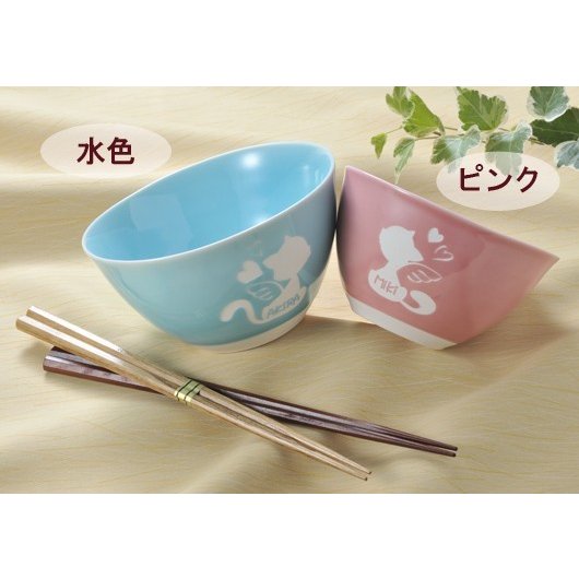 名入れ 有田焼 シンプルカラー茶碗ペアセット[箸２点無料]