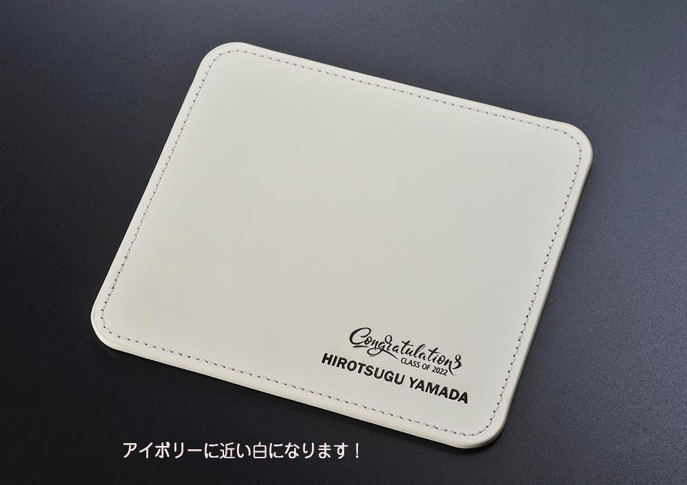 名入れ レザー マウスパッド スクウェアタイプ