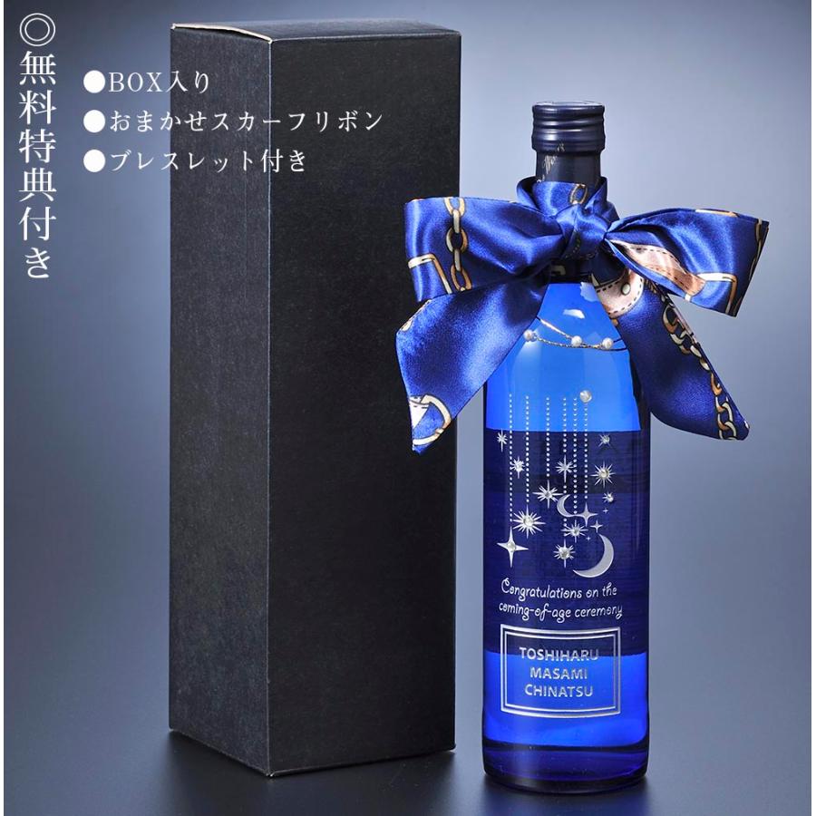 名入れ 白ワイン 島根ワイナリー MARIE マリエ 白 600ml おまかせリボンスカーフ ブレスレット付き