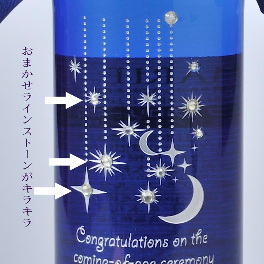 名入れ 白ワイン 島根ワイナリー MARIE マリエ 白 600ml おまかせリボンスカーフ ブレスレット付き