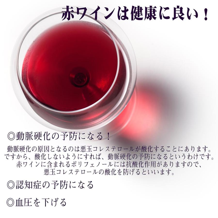 名入れ 赤ワイン 島根ワイナリー MARIE マリエ 赤 600ml おまかせリボンスカーフ ブレスレット付き