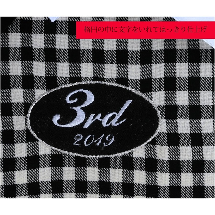 名入れ チェック柄 オリジナルクッション