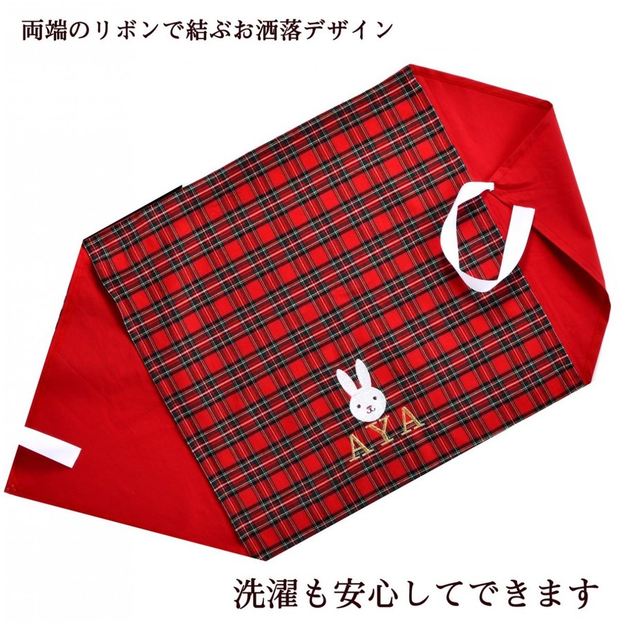 名入れ チェック柄 オリジナルクッション