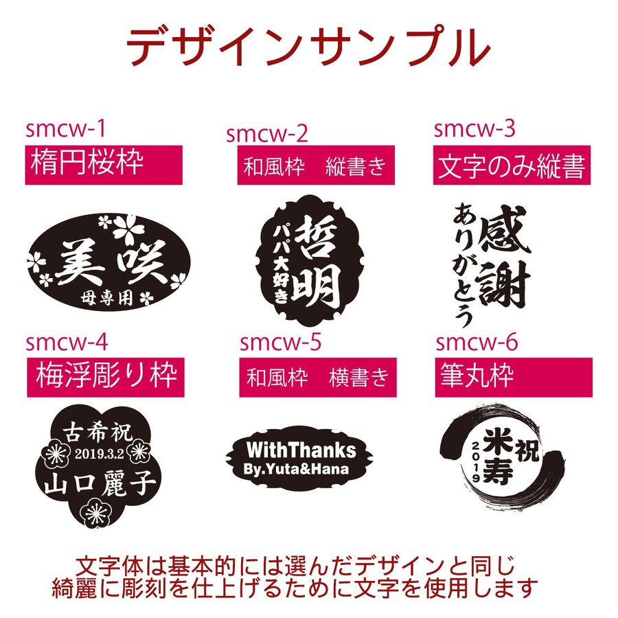 名入れ 有田焼　桜もみじ夫婦茶碗ペアセット