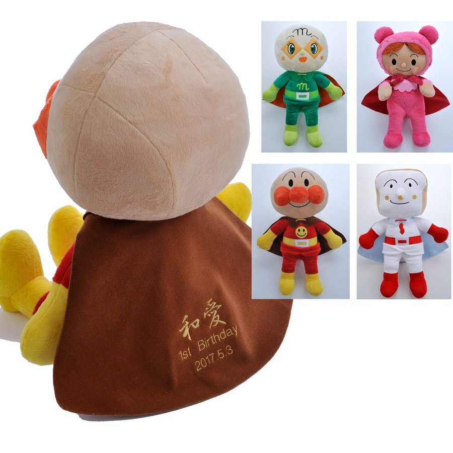 名入れ ぬいぐるみ アンパンマン | エンジェリック 公式オンライン