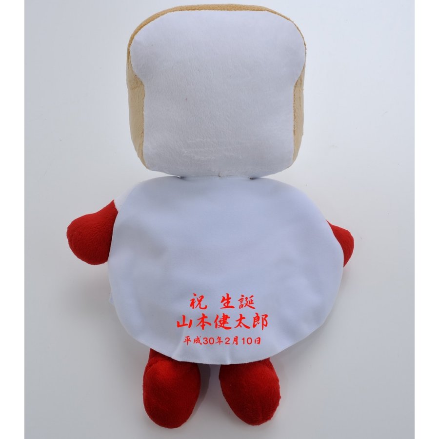 名入れ ぬいぐるみ アンパンマン