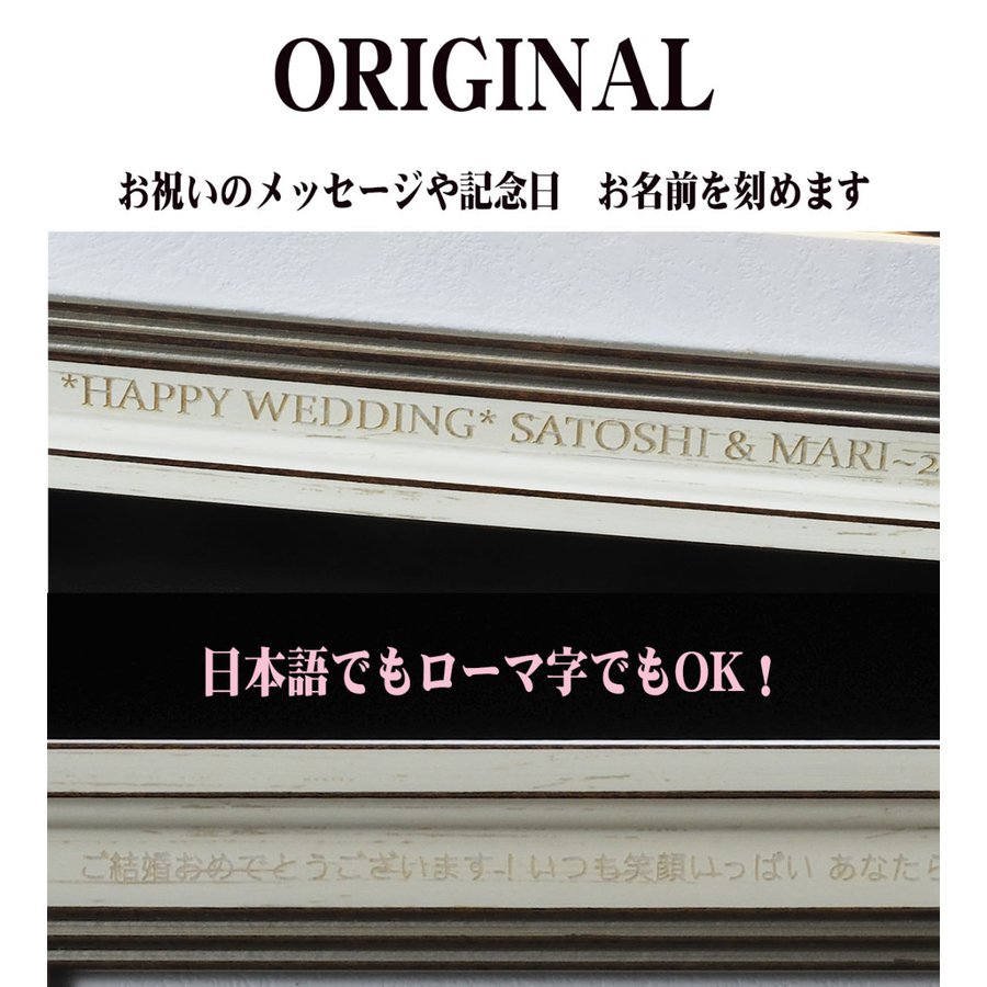 名入れ 光るLED ボックス フォトフレーム エレガント クリーム