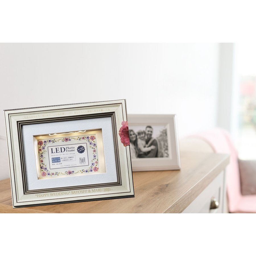 名入れ 光るLED ボックス フォトフレーム エレガント クリーム