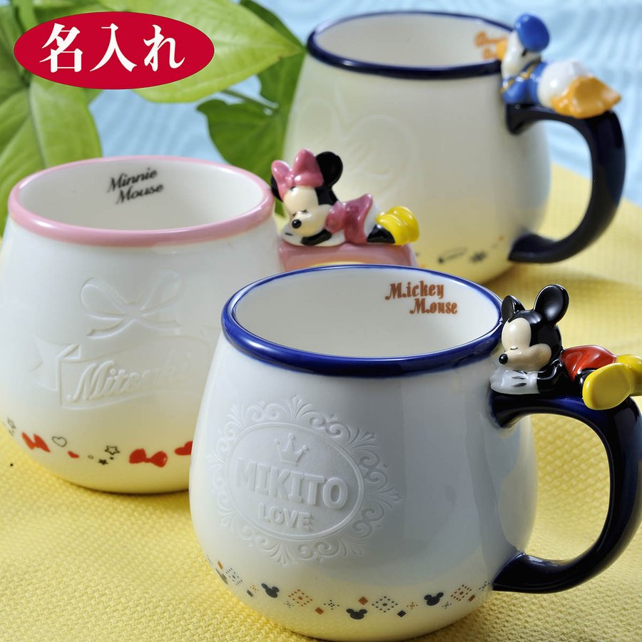 名入れ ディズニー 取っ手付 すやすやマグカップ