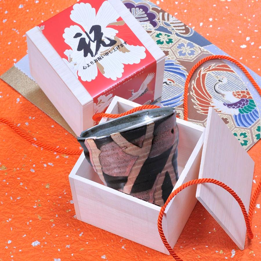 名入れ 日本製 美濃焼 さざ波 焼酎カップ 木箱入り