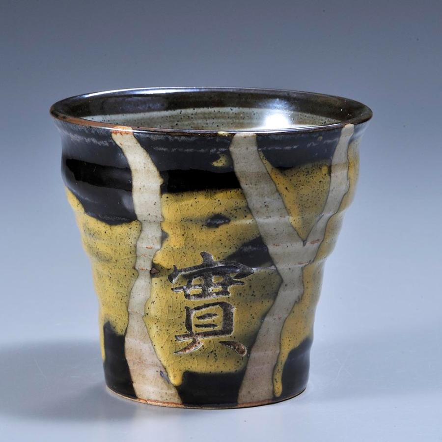 名入れ 日本製 美濃焼 さざ波 焼酎カップ 木箱入り