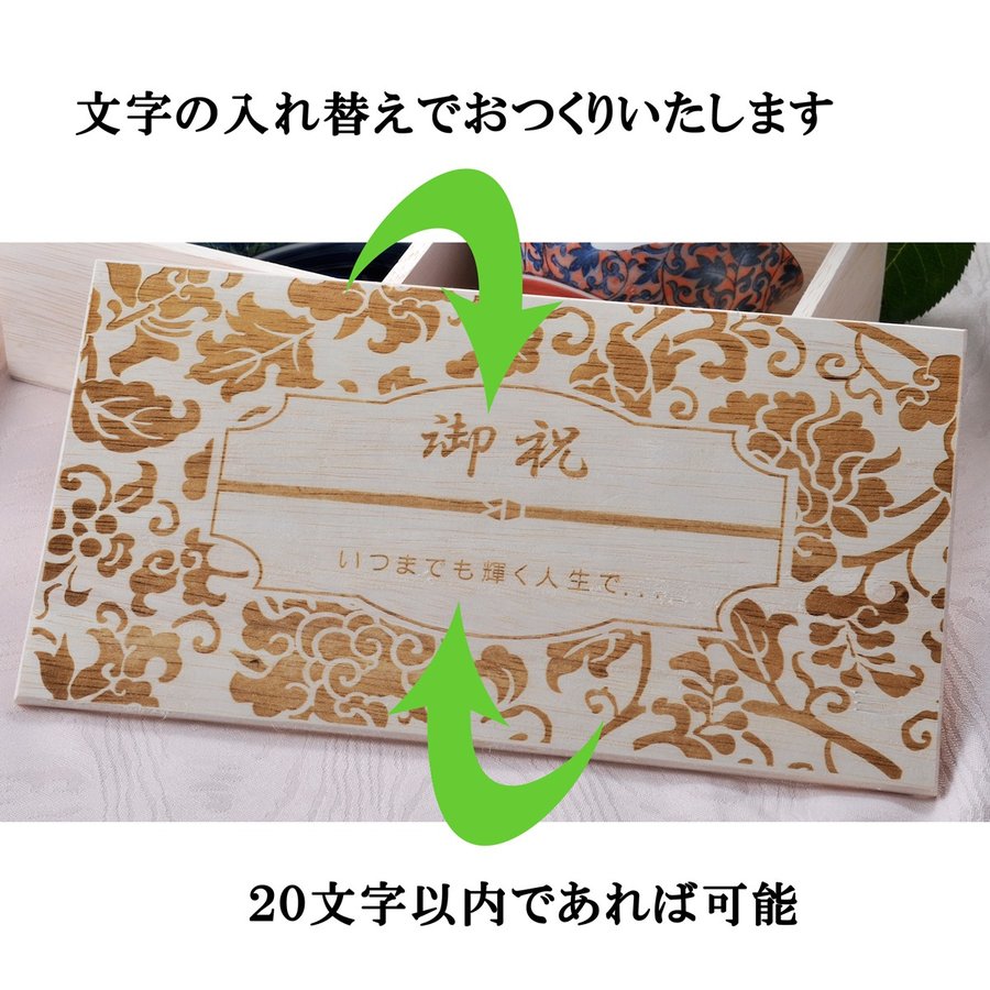 名入れ 有田焼 開運赤富士茶碗 木箱入り ペアセット
