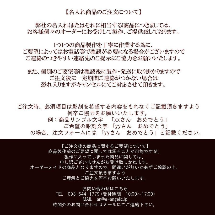 名入れ 有田焼 開運赤富士茶碗 木箱入り ペアセット